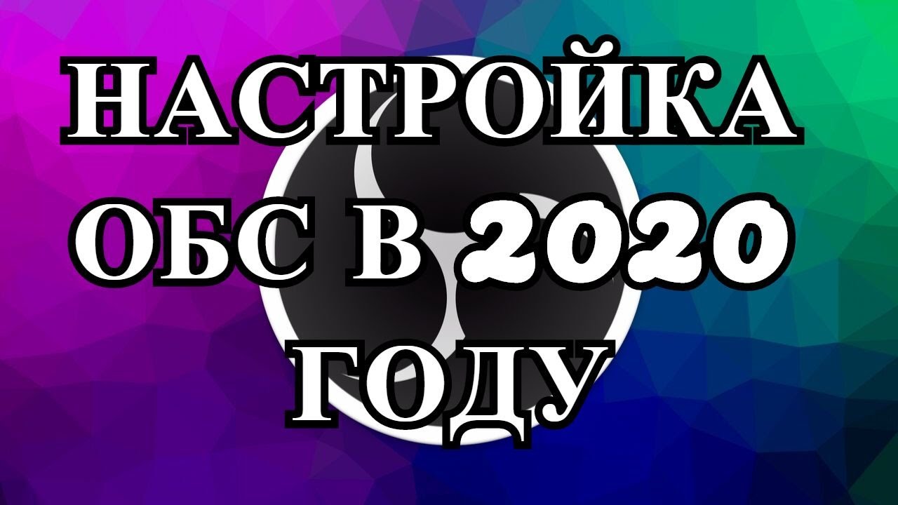 Генератор чата для obs