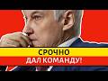 БЕЛОУСОВ В ШОКЕ ОТ ЭТОГО! Аресты губернаторов начались! Кто попал под раздачу?