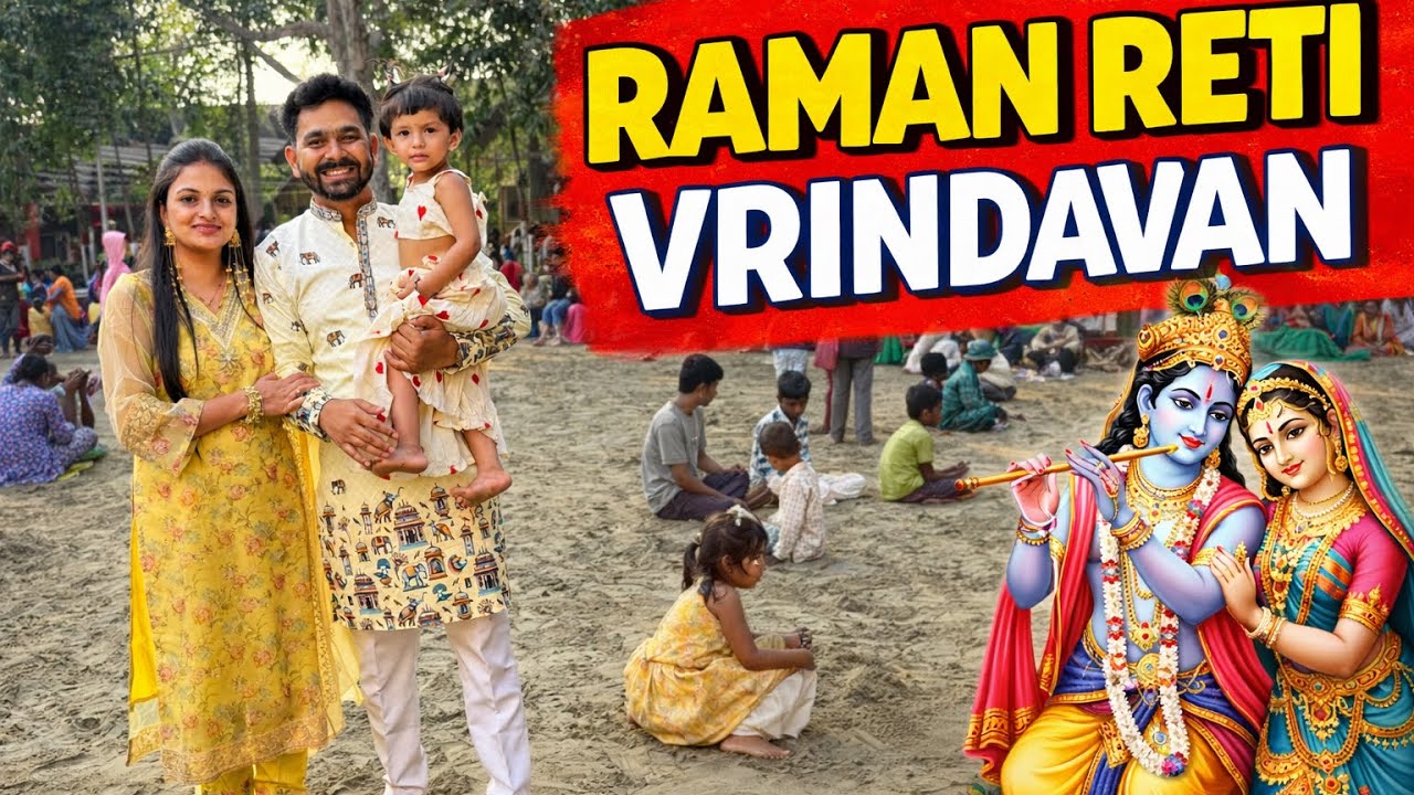 श्रीकृष्ण जन्मोस्थान 🪬🦚 | MATHURA | ABHUNI | Anniversary Trip | Marathi Travel Vlog 