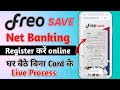 Freo save net banking registration | freo save internet banking kaise chalu kare | freo save banking