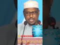 Sirta Ka Dambaysa Horumarka TAIWAN Sheekh Mustafe 