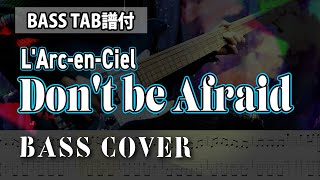 【BASS TAB譜】L'Arc～en～Ciel - Don't be Afraid Bass cover / 原曲ベースフレーズ再現TAB譜