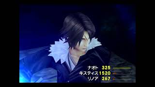 FF8・アルテマウェポン撃破 - YouTube