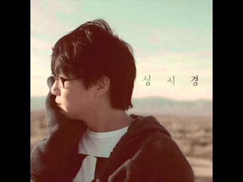 Sung Si Kyung (+) 그대와 춤을