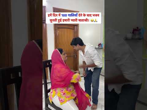 Just indian moms things 🥲 #funny #indianmoms #ytshorts #pranshusingh