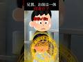 👻510万再生突破👻【怖い話】多重人格の弟には霊感人格があって、俺にも同じ世界が見えていた