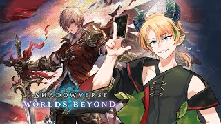 【シャドバWB】パークのデイリー忘れがちなA帯ロイヤルの日常