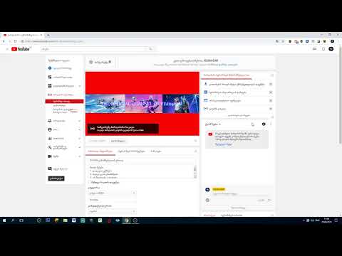 Fortnite გამომწერებთან ერთად