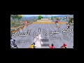 احا بيقول أركعولي