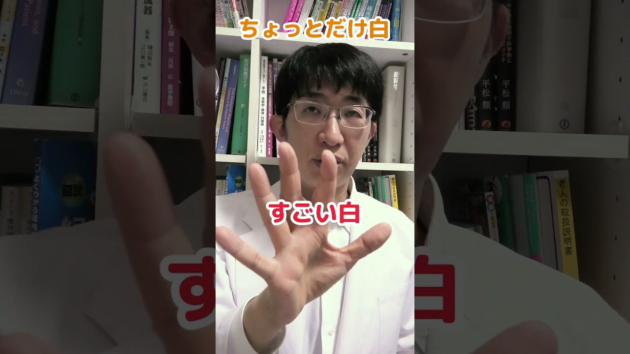 白内障　ある？　ない？　意見が分かれる