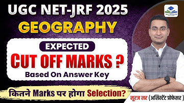 UGC NET FINAL CUT OFF | UGC NET ANSWER KEY OUT | UGC NET DEC Exam | UGC NET GEOGRAPHY EXAM CUT OFF