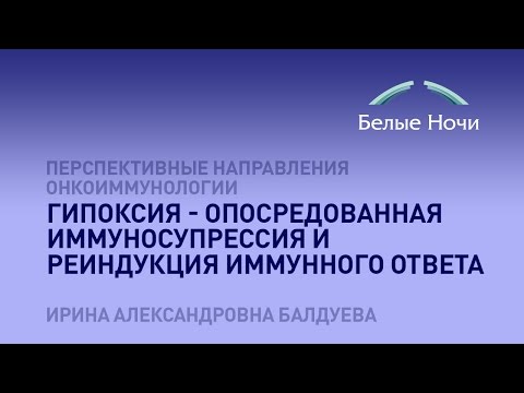 Видео: Чего не хватает в оценках двигательного расстройства аутистического спектра?