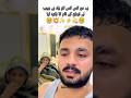 Rajab family | Kia Kia ko Yad ha 🥹|Rajab rocks Edits #family #rajab #trending