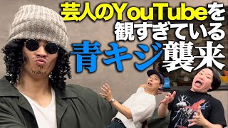 金魚番長 コンビ チェキ 金魚番長 チェキ QJWeb（クイック・ジャパン ウェブ） on X: