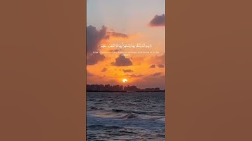 {وقد نُزل عليكم في الكتاب أن إذا سُمعتم آيات الله..} 🧡