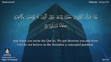 سورة الإسراء مترجمه بالانجليزية بصوت القارئ سعد الغامدي Surah Al-Isrâ Translated To English