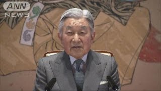 天皇陛下“熱”下がる　午後から葉山御用邸で静養へ(17/01/30)