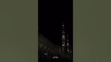 مقتطف بديع من فجر اليوم ١٣ جمادى الاولى ١٤٤٥هـ من سورة الفجر #احمد_طالب