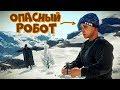 САМЫЙ ОПАСНЫЙ РОБОТ в РАСТ! КАВА ищет РАЗБОЙНИКА! RUST