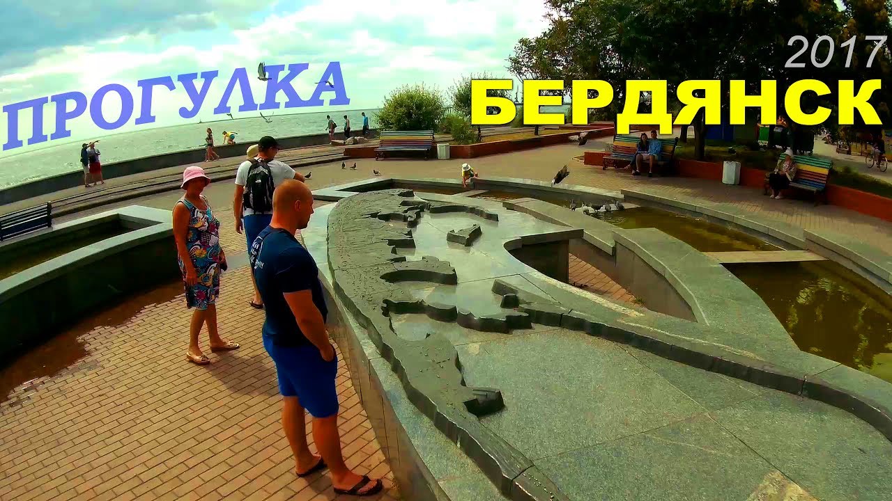 Объявления бердянск авто