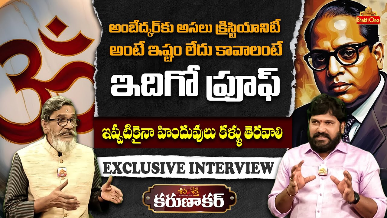 Shiva Shakti Karunakar Sugguna Exclusive Interview With @themadangupta | @SHIVASHAKTHI | Bhaktione