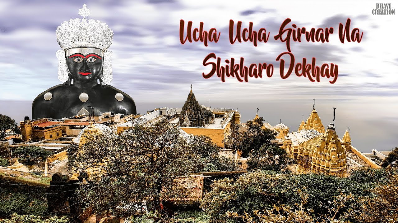 Ucha Ucha Girnar Na Sikharo Dekhay | Girnar Bhakti Song | Neminath | Girnar