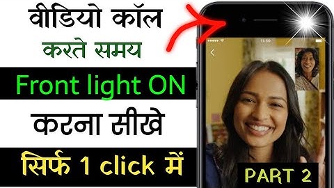 video call front flashlight ? video call front flashlight app | Akaash Xahu TIPS 2024 Part 2