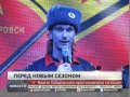 Новые игроки в "СКА-Нефтянике".