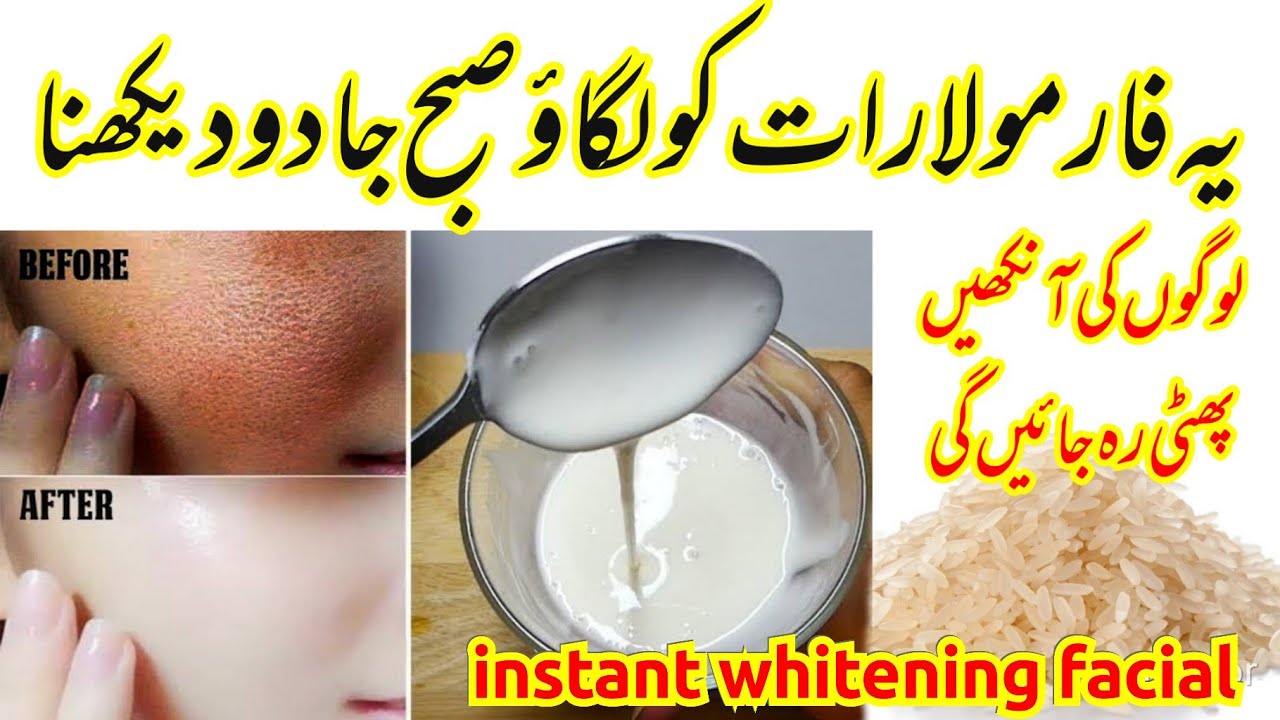 natural-facial-for-glowing-skin-face-pack-for-glowing-skin-homemade