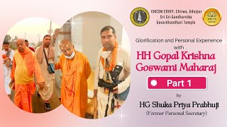 Glorification of HH Gopal Krishna Goswami Maharaj (Part1)|HG Shuka Priya Prabhuji (Former Secretary)