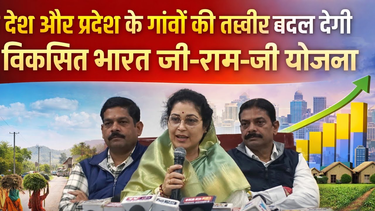 मुख्यमंत्री शहरी पेयजल योजना में अनियमितता पाये जाने पर 3 उपयंत्रियों के विरूद्ध कड़ी कार्रवाई।