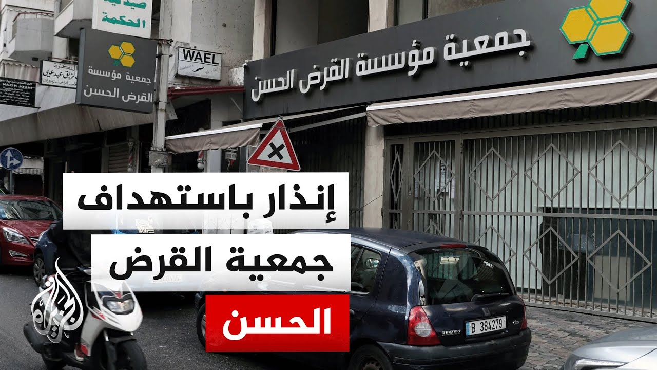 ������� ����� ������ ��� ����� ������ ����� ����� ������
 - نشر قبل 12 دقيقة