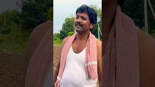 రైతన్న కష్టాలు part-1farmer motivational emotional subscribe support