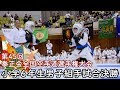 《解説入り》小学6年生男子組手試合 ＜第45回拳正会全国空手道選手権大会＞