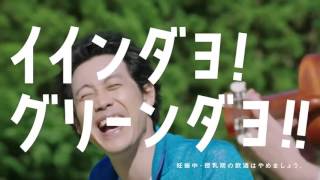 面白いCM【2025年5月】