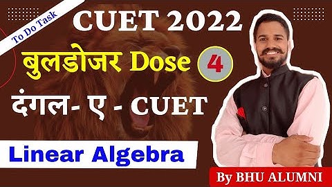 CUET PG 2022 | MSc Mathematics |  LINEAR Algebra | To Do Task #bulldozer_Dose
