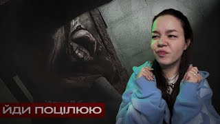 картинка: Гра не дає мені патрони - #11 SILENT HILL 2 проходження українською