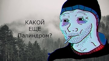 Как решить задачу палиндром на собесе java?  #программирование #java