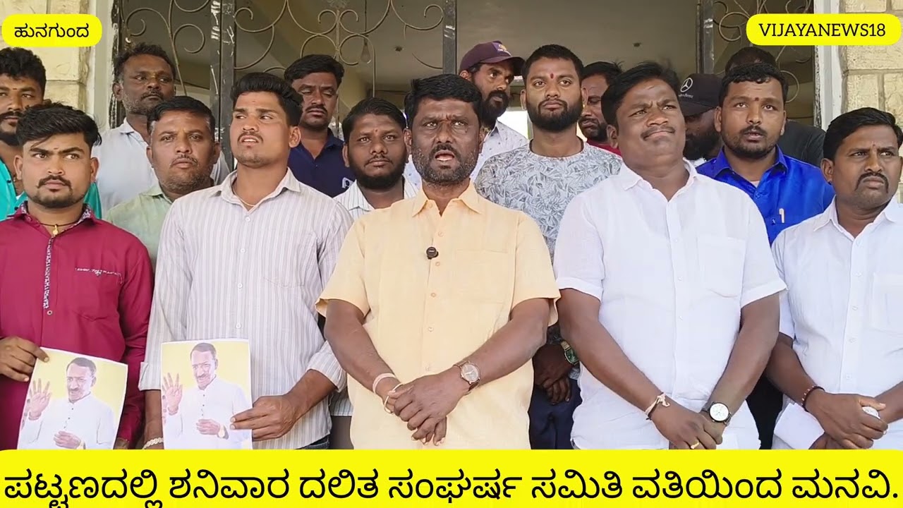 ಸ್ವಪಕ್ಷಗಳ ಷಡ್ಯಂತರ ಮತ್ತು ವಿರೋಧಪಕ್ಷಗಳ ಕುತಂತ್ರ