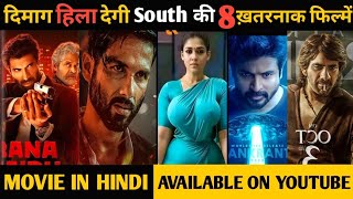 Top 8 South Suspense Murder Mystery Crime Thriller Movie In Hindi Available On YouTub @Filmygirl108