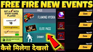 FREE FIRE COLOUR CHALLENGE EVENT DETAILS | FREE FIRE LEVEL UP SHOP PROBLEM | FREE FIRE NEW UPDATE