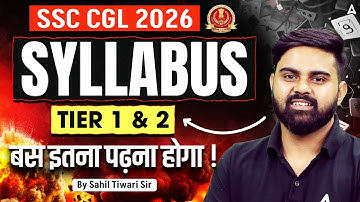 SSC CGL Syllabus 2026 | SSC CGL Tier 1& Tier 2 Complete Syllabus | SSC CGL 2026 Strategy | Sahil Sir