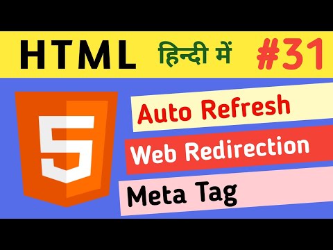 31. Auto Refresh