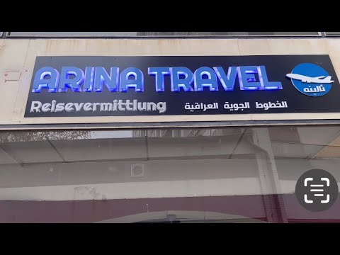 حجز الى العراق من برلين حجز من برلين الى بغداد حجز برلين الى كوردستان