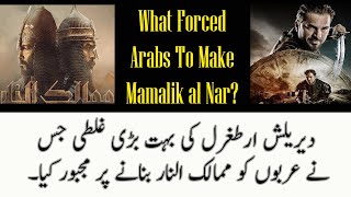 Dirilis Ertugrul's Mistake Which Forced Arabs To Make Mamalik al Nar?