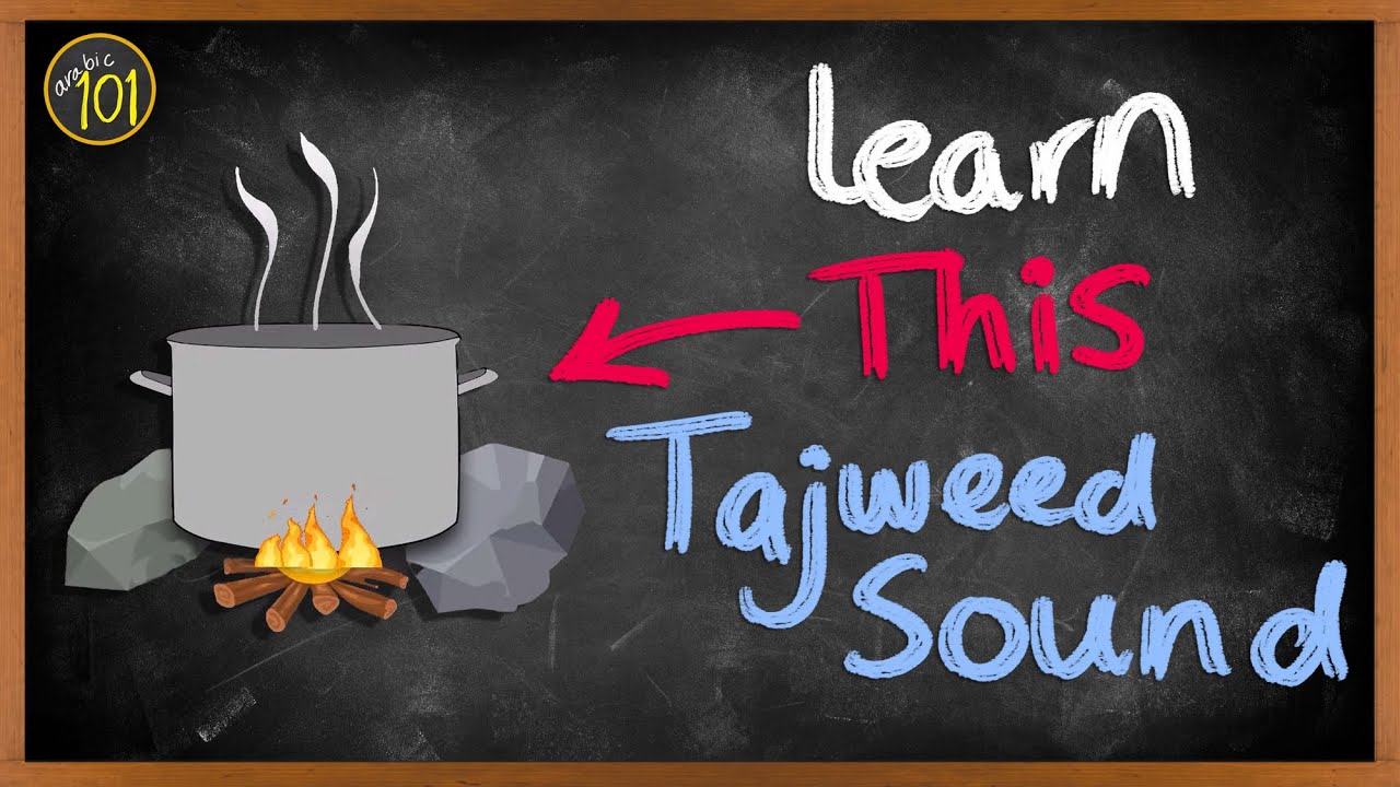 Объяснение Корана «Калкала» (эхо звуков) — «Калкала» — серия «Таджвид» — на арабском языке