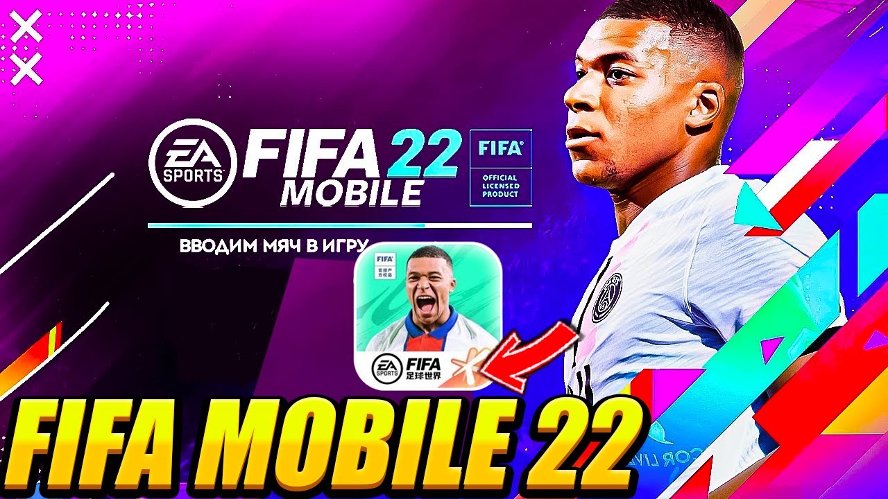 FIFA MOBILE 22 OFFICIAL GAMEPLAY & TRAILER! EVERY FIFA MOBILE 22 EXPLAINED! FIFA  MOBILE 22 TRAILER! 