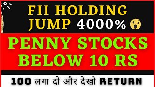 PENNY STOCKS BELOW 10 RS ⚫ BEST PENNY SHARES TO BUY NOW ⚫ TOP MULTIBAGGER STOCKS - FII HOLDING 4000%