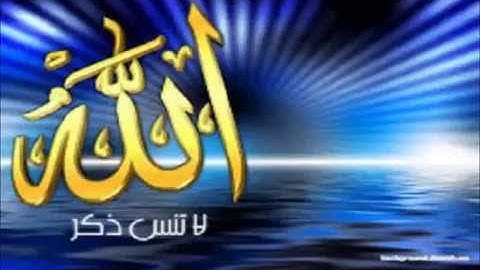 سورة الجن بصوت الشيخ نعمان ضبرى رحمه الله تعالى