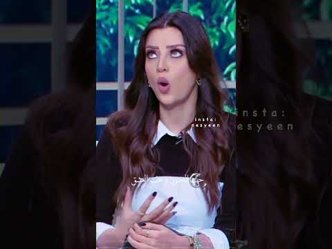 نصيحة لكل بنت رضوى الشربيني 